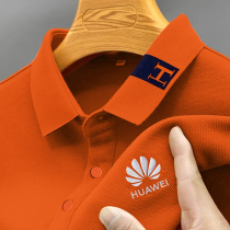 Summer ice wire POLO shirt working clothes custom male short sleeve enterpriseteam custom custom embroidery logo