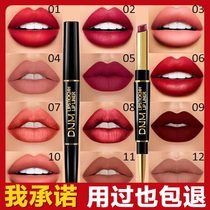 Lipstick plus lip liner Long-lasting waterproof eat earth color aunt color Raspberry Red Europe and the United States Nude cinnamon milk tea hummus color