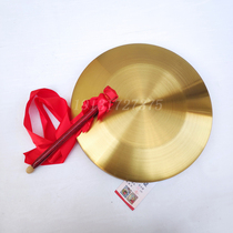Gong can be printed 30 32 36cm gong flood control flood control flood fighting early warning disaster warning application Gong props Gong 22