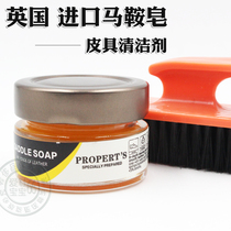 Imported saddle soap vegetable tanned leather detergent REDWING Red Wing aniline leather oil skin cleaning agent