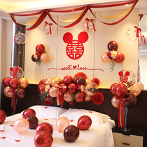 Wedding room layout balloon decoration creative romantic wedding new house scene man wedding supplies Daquan wedding set