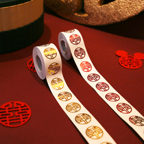 Adhesive Festive Wordround with red Calligraphy Seal Small Stickler Red Packet Closure Patch Candy Box Stick envelope Sticker Cup Potted