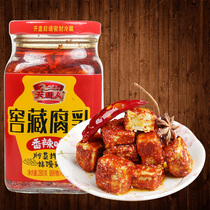 Tianma people spicy bean curd bean curd Hunan specialty specialty spicy red square moldy tofu Sichuan farmhouse homemade food 3 bottles