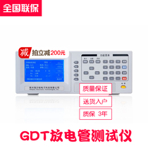  Intelligent discharge tube tester Lightning protection component tester Varistor tester arrester detection