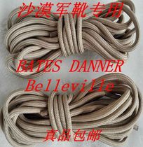 Umbrella rope shoelaces Desert boots Tactical boots bates Belleville 511 Desert color shoelaces