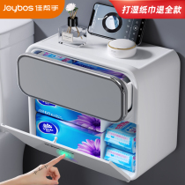 Canon hands toilet paper towels Toilet Waterproof perforated Paper Paper Rack Wall-mounted Toilet Paper Box