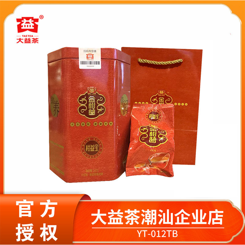 金柑普-金柑普促销价格、金柑普品牌- 淘宝