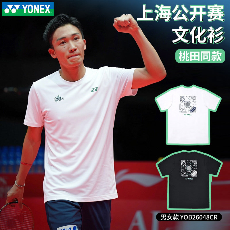 YONEX日本代表最新モデル桃田賢斗志田千陽長袖Tシャツ特注支給再春館