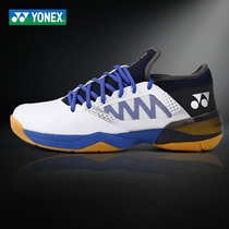 New YONEX Yonex yy badminton womens star with the same non-slip sports shock absorption competition training shoes