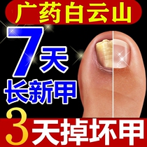 (Coupon order)Huangs fungal king anti-itch antibacterial ointment Bactericidal foot itch foot cream Anti-itch cream