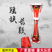 Guangxi Liannan adult children Yao drum drum waist drum national dance drum cowhide drum drum big Yao drum