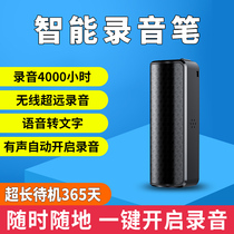 JNN black technology recording pen strong magnetic sound control intelligent recording professional long-range noise reduction long standby recorder Q70