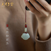 Dashantang Hetian Jade Ruyi lock for men and women mobile phone pendant pendant mobile phone chain bag hanging Chinese style jewelry key chain