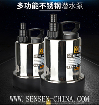 Sen Sen fish tank fish pond HQS-4000 4200 submersible pump rockery circulation filter pump spot