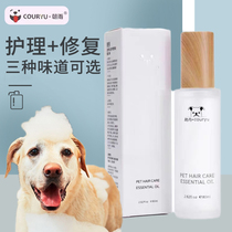 Chaoyu Pet Hair Shampoo Essential Oil Canine and Cats Universal Deteriorization Aromatherapy spa toiletries