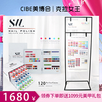  SAIWELA candy Japanese high-end canned nail polish glue 2021 new light therapy nail shop special set