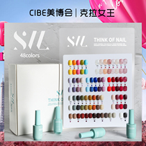 Holy Verlan Korean tether nail polish rubber 2022 new popular color durable and tasteless special suit of mealshop