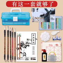Green bamboo Chinese painting pigment 12 colors 18 color 24 color ink painting beginner tool set professional advanced meticulous painting material primary school childrens brush single supplies full set of supplies