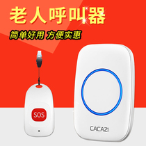 Elderly emergency Bell wireless pager home patient emergency alarm remote distance head call bell
