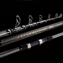 Sea Rod Sea Pole throwing Rod super hard carbon sea fishing rod special selling Rod European and American popular fishing rod