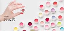 Spot Japan Imported VETRO Phototherapy Adhesive Color Gel Nail Oil Adhesive Canned Full Color Nail Art