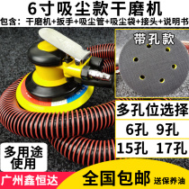 6 inch pneumatic dry grinding head grinding machine grinding head 9 holes 15 holes 17 holes grinding dust-free system dry mill grinding putty