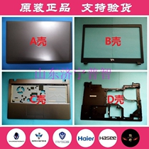 Thor G150S SA SG G150S-B notebook shell C shell bottom shell through Shenzhou God of war K650D