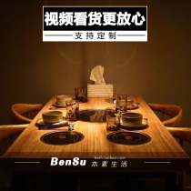 Solid Wood one pot smokeless small hot pot table and chair combination Round Table commercial induction cooker integrated restaurant Table Customization