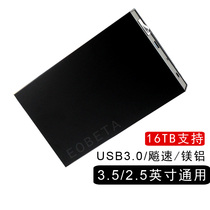Mobile hard disk box 3 5 inch 2 5 inch universal SATA to usb3 0 external external fixed table mechanical base