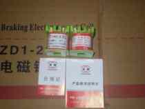 DW15 shunt coil copper