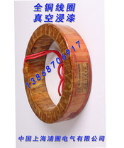 CD16-X closing coil all copper to ensure national standard quality
