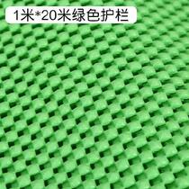 Fruit and vegetable guardrail blocking combination Supermarket pile head frame isolation grid display Isolation fence shelf side panel display cabinet