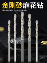 Emerald honey wax jade punching needle crystal glass punching diamond drill diamond sand twist drill bit electric