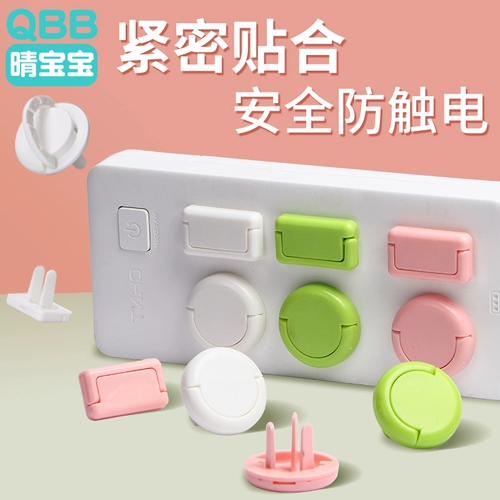 Электрическая защищенная крышка гнезда анти -кишки с электрической амортизатором водонепроницаемой штекер