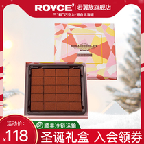 ROYCE Japan Hokkaido snacks strawberry champagne raw chocolate gift box New Years Day New Years season limit