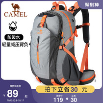 CAMEL CAMEL outdoor mountaineering bag large capacity men light walking sports bag womens double shoulder backpack travel