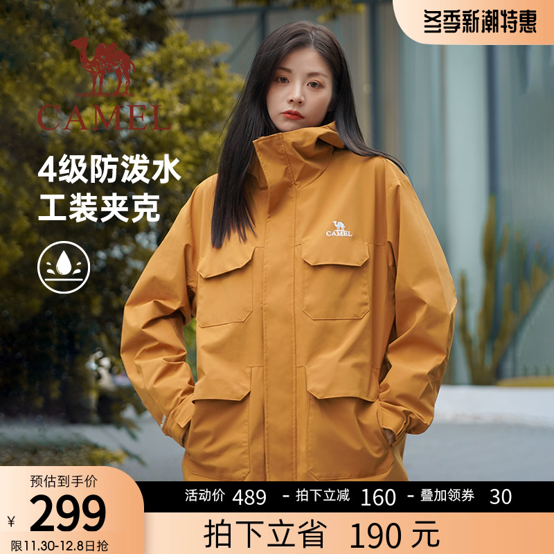 Camel women's work jacket, spring and autumn loose fitting jacket, women's windproof and splashproof windbreaker, couple's outdoor travel clothes