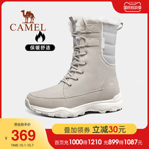 Camel outdoor snow boots plus velvet ladies winter warm non-slip mountaineering snowshoes waterproof long cotton boots