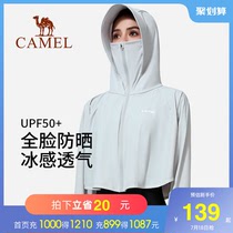 Camel sunscreen clothes Womens summer ice silk cool thin sunscreen clothes UV-resistant breathable long-sleeved shawl sunscreen shirt