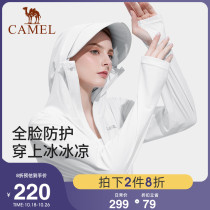 Camel sunscreen clothing long female 2021 spring summer UV sunscreen shirt light and breathable solid color skin windbreaker