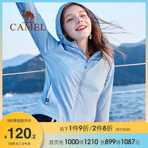Camel sunscreen clothing Womens summer light breathable anti-UV skin clothing up40 ice silk cool sunscreen clothing jacket