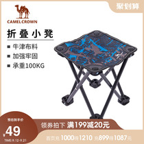 Outdoor folding board stool portable ultra-light camping fishing barbecue sketching chair small Maza stool queuing artifact