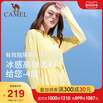 Camel outdoor hyaluronic acid sunscreen clothing female mask clothing 2021 summer new anti ultraviolet Ice Silk cool sunscreen clothing
