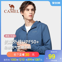 Camel sunscreen clothing mens 2021 new summer ice silk breathable thin sunscreen clothing jacket UV-resistant skin clothing