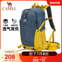 Camel outdoor mountaineering bag mens and womens large capacity portable lightweight waterproof and anti-splashing wear-resistant hiking backpack
