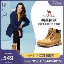 Liu Tao star with the same camel outdoor leisure big yellow boots ladies waterproof non-slip male high kick can not bad work shoes