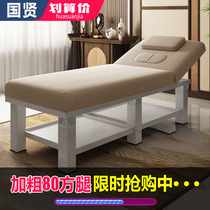 Beauty bed Massage bed for beauty salon Moxibustion therapy bed Tuina head therapy bed Eyelash beauty tattoo bed Embroidery bed