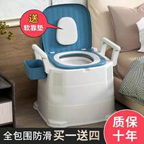 Old man sitting in a chair paralyzed anti-skid night assisted bed adult paralysis sitting in a toilet hospital seat