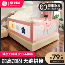 Maruya bed fence Drop-proof fence Baby bed baffle bed side vertical lifting universal bed fence