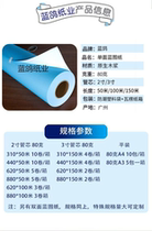 Whole box blue pigeon single-sided engineering Digital Blue drawing A0 A1 A2 A3 80g 150 m